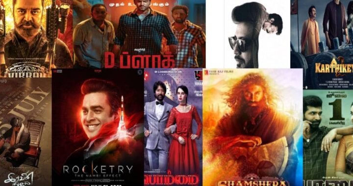 TamilMV Proxy